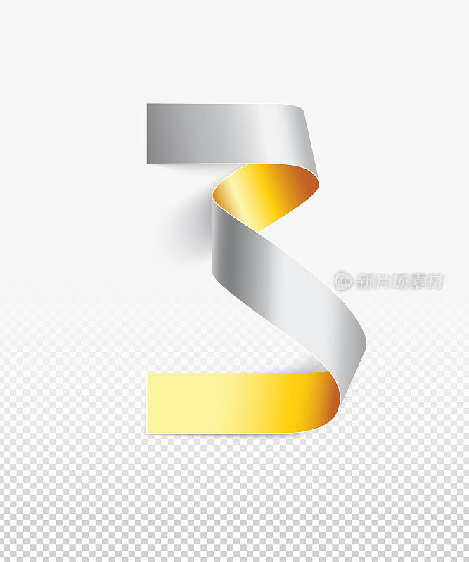 Realistic illustration of number 3 - piece of double sided paper in gold and silver twisted into a round shape - 3D realistic design element isolated on white background with light and soft shadows